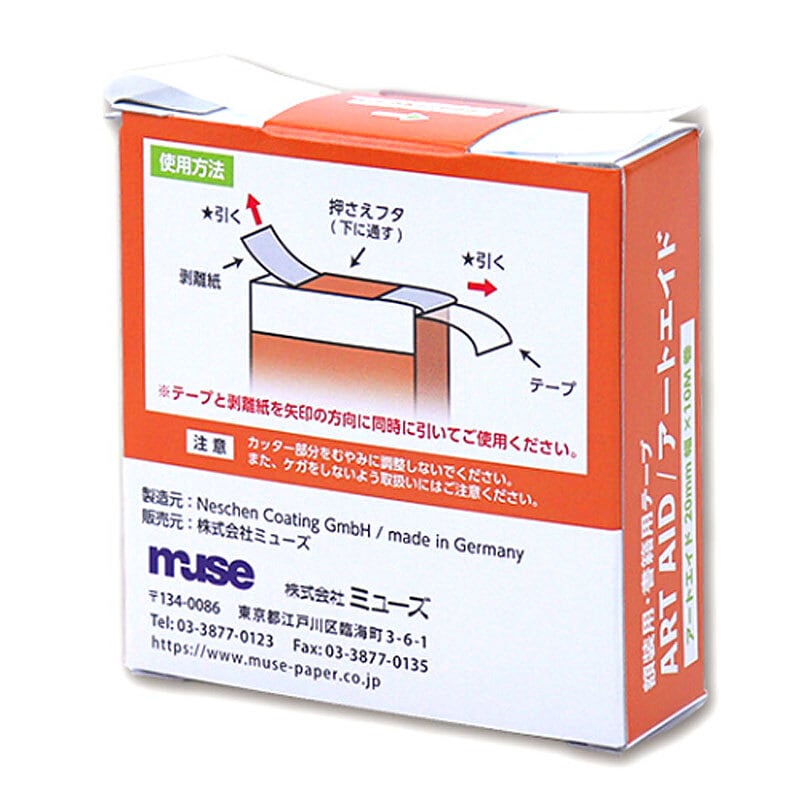 ミューズ アートエイド[ 20mm幅×10m巻 ] | ARTs*LABo STORE