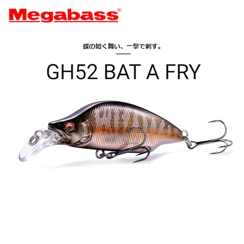 Megabass メガバス GH52 BAT A FRY バタフライ