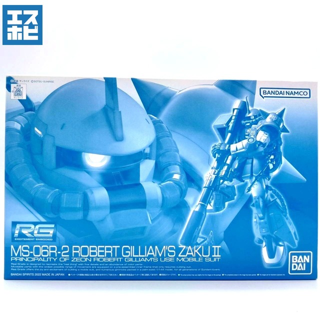 RG 1/144 ロバート・ギリアム専用ザクⅡ
