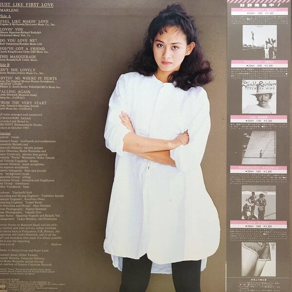 Marlene / Just Like First Love  ファースト・ラヴのように [28AH 1376] - 画像2