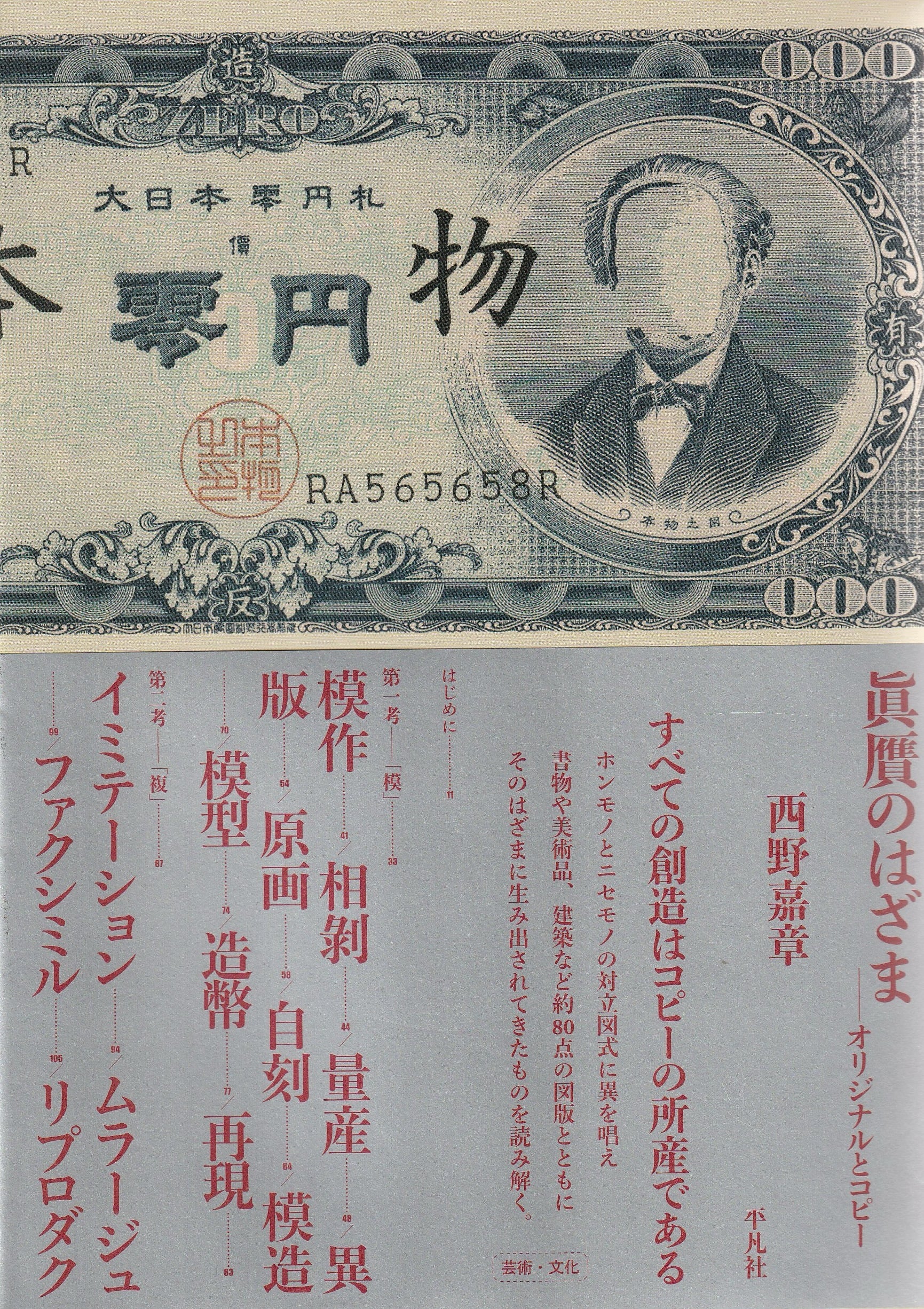 ドキュメンタリー映画史 | 本屋ロカンタン｜神戸・新長田の新刊書店