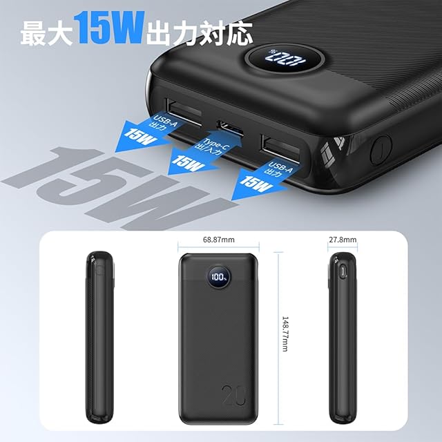 空調作業服 モバイルバッテリー 40000mAh大容量&5V 2A安定出力&ファン