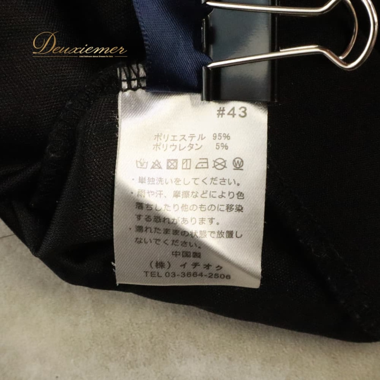 社交ダンス 衣装 Leirena レイリーナ スカート レッスンウェア ブラック系 花柄 バラ柄 レース ラインストーン キラキラ 透け感 シースルー シルバー系 黒 銀 真っ黒 ダンス 練習 レッスン ダンス衣装 練習着 華やか かわいい おしゃれ 上品 大人っぽい 軽やか