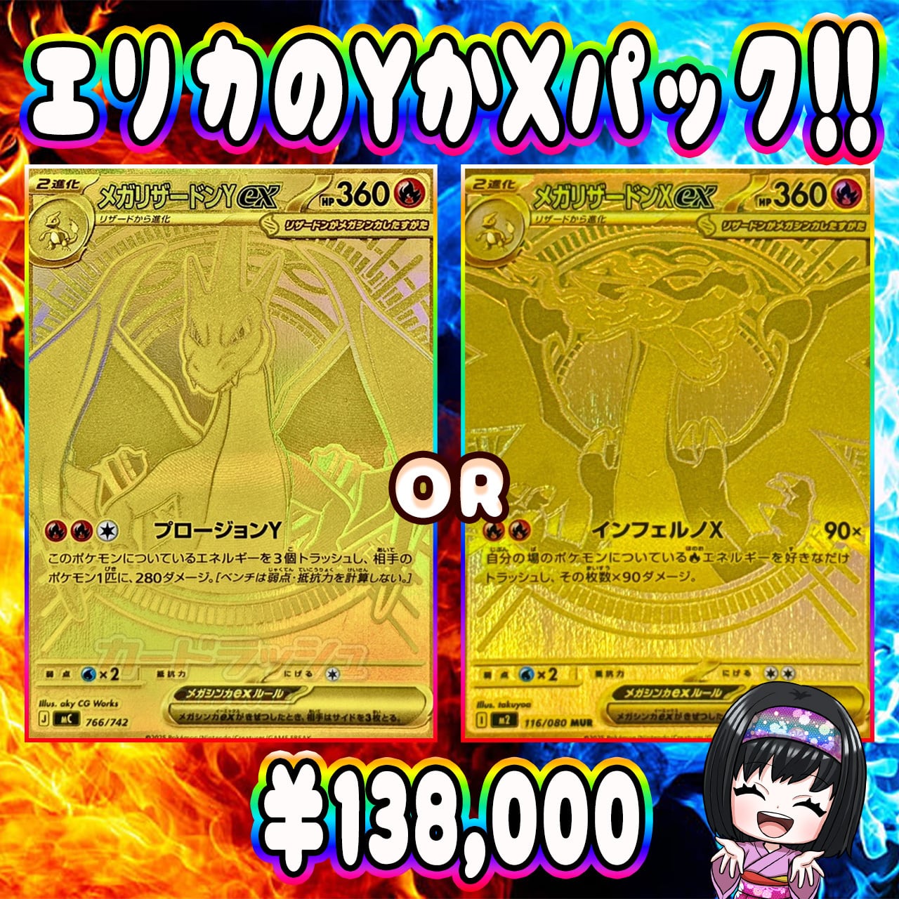 ポケカ】超激アツ!! エリカのピカチュウPSA10 6口 オリパ !01/18-8