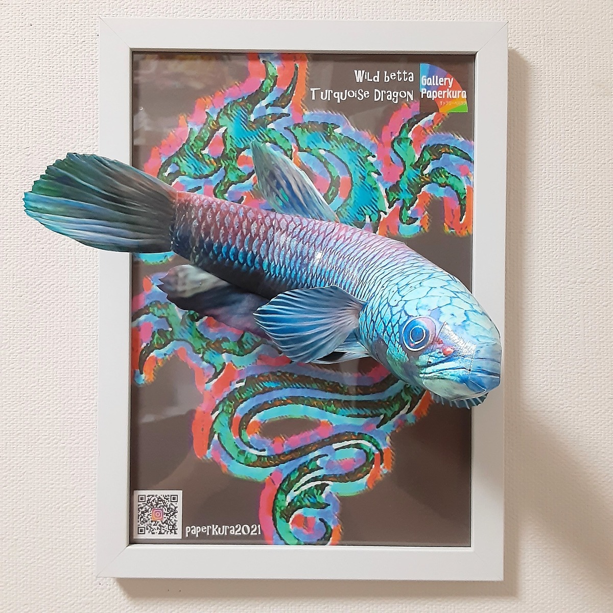 ワイルドスピード #ヘプタロジー #新品（ベタショップフォーチュン 