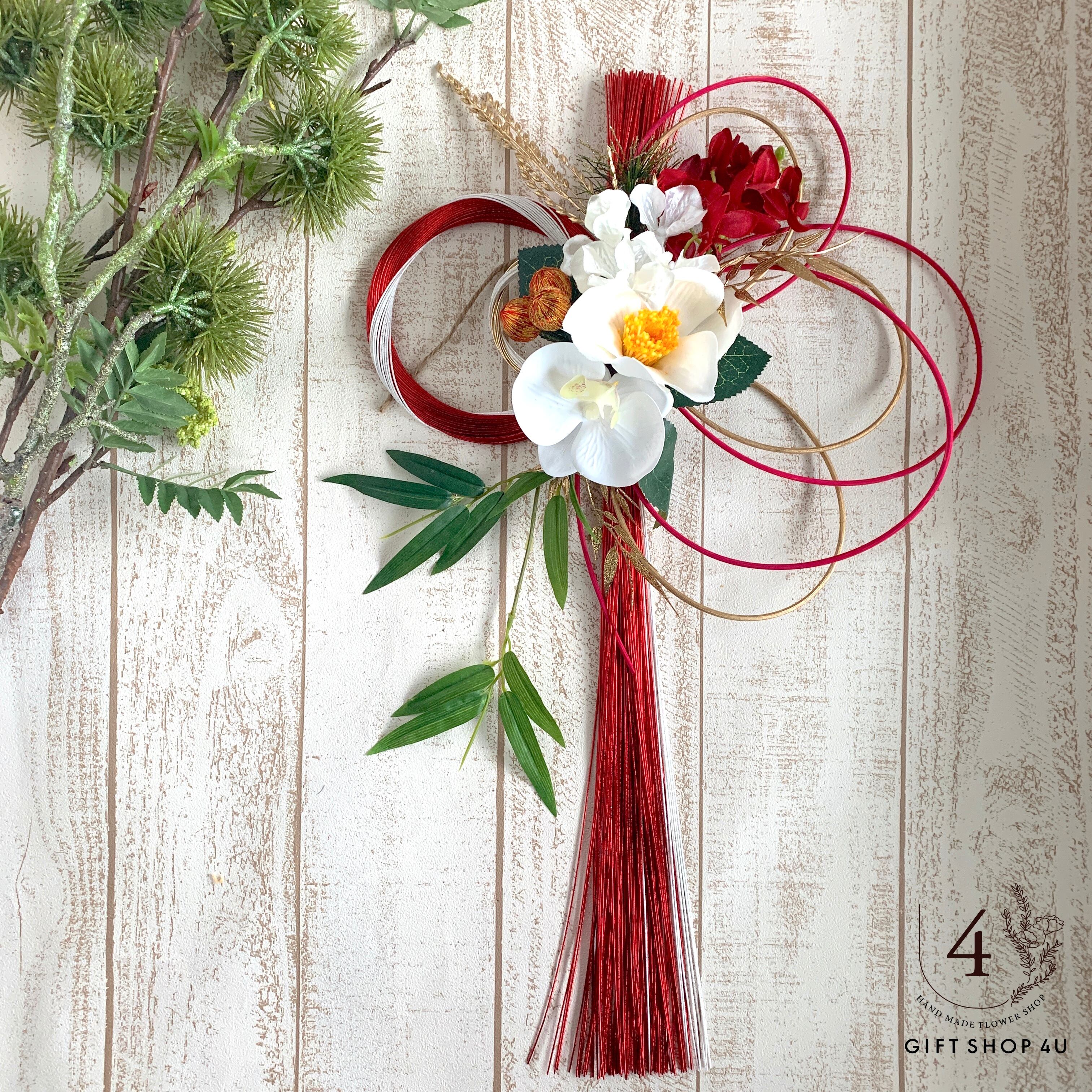 お正月】お正月お飾り 高さ50cm 陽光水引飾り（レッド）紅白 胡蝶蘭