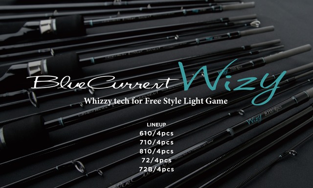 ヤマガブランクス）ブルーカレント Wizy 810/4pcs