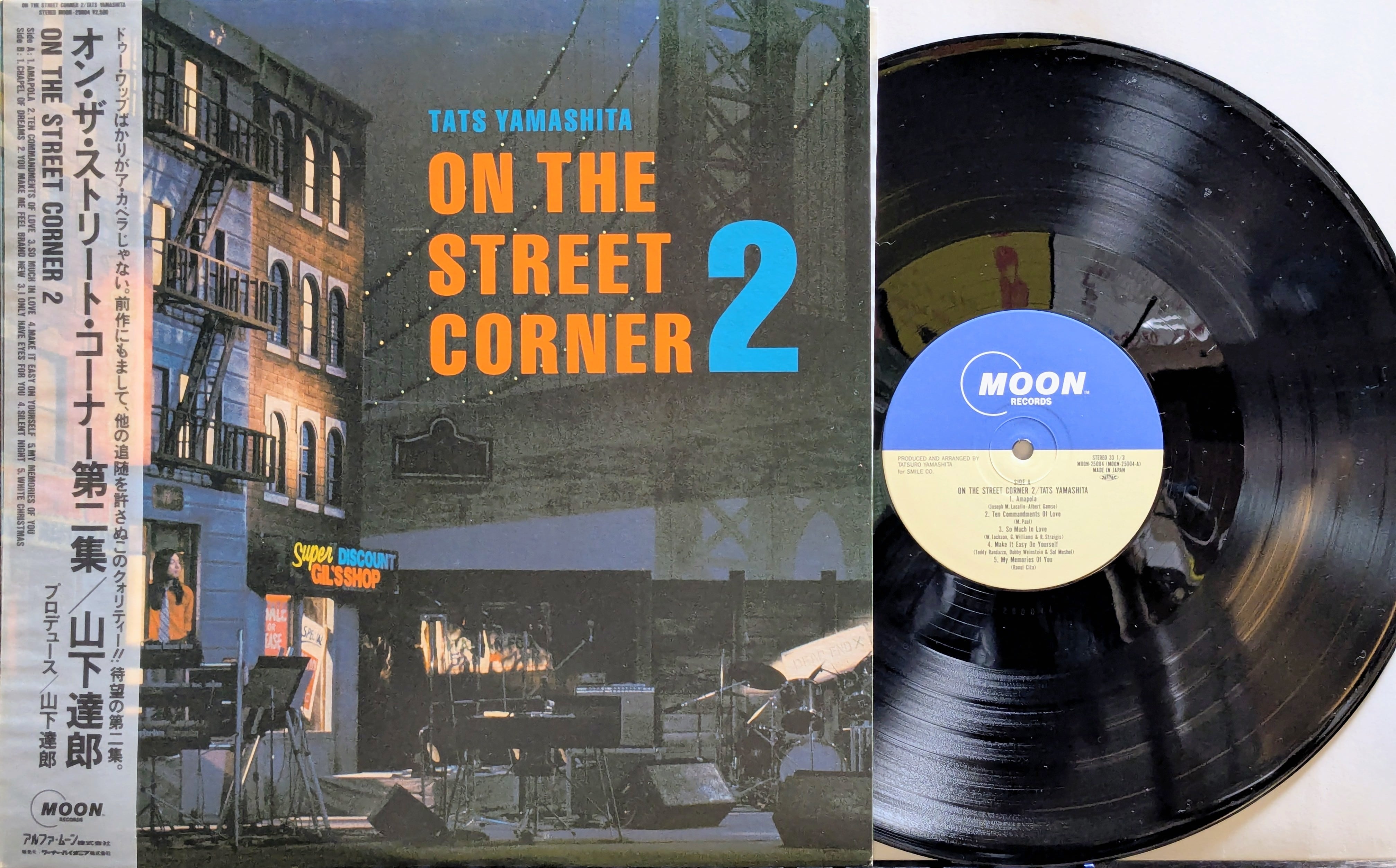 山下達郎 / On The Street Corner 2 | KOMBU RECORD