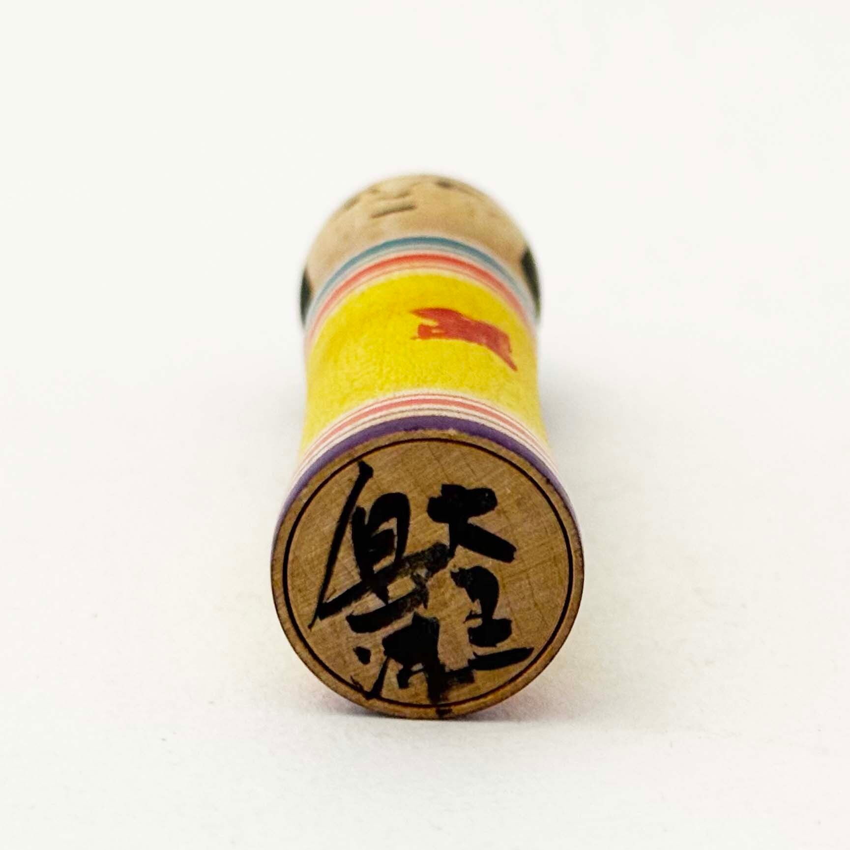 津軽系 / 嶋津誠一工人(楓9cm)