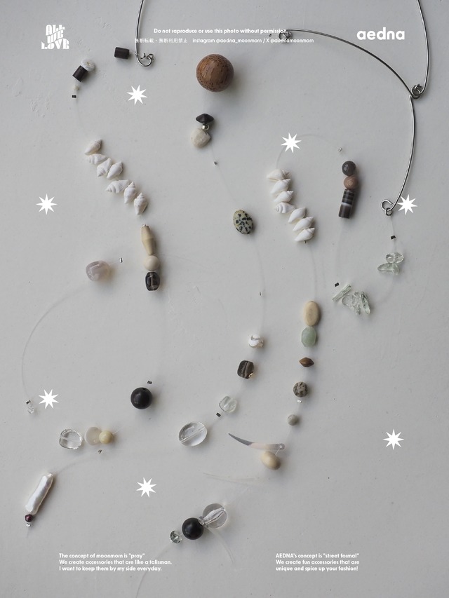 Hanging mobiles [ natural ]