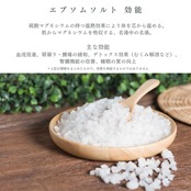 眠りやリーフバスソルト （無香料）　1000ｇ｜眠り草＆CBDを配合