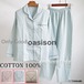 3色 部屋着 無地 ギフト 母日 柔らか 寝巻き レディース シンプル 上下セット 長袖 可愛い ルームウェア 春夏 前開き パジャマ ガーゼ ダブル