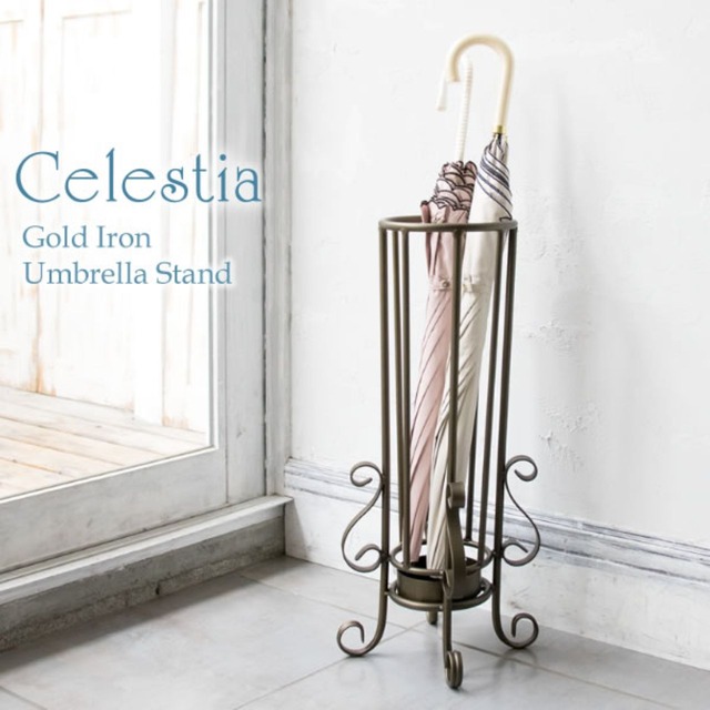 『Celestia』 アンブレラスタンド KB-550 傘立て 傘入れ 傘 収納 コンパクト おしゃれ アンティークゴールド