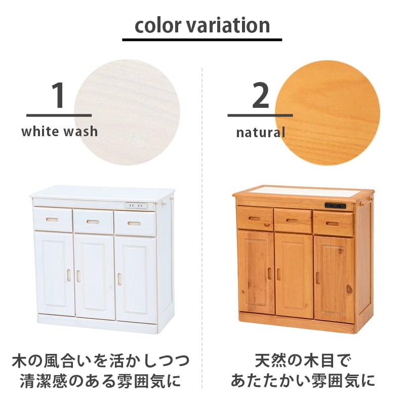 キッチンカウンター（キャスター付き） 楽天市場】キッチンカウンター キャスター付き 幅69 奥行34 高さ71cm