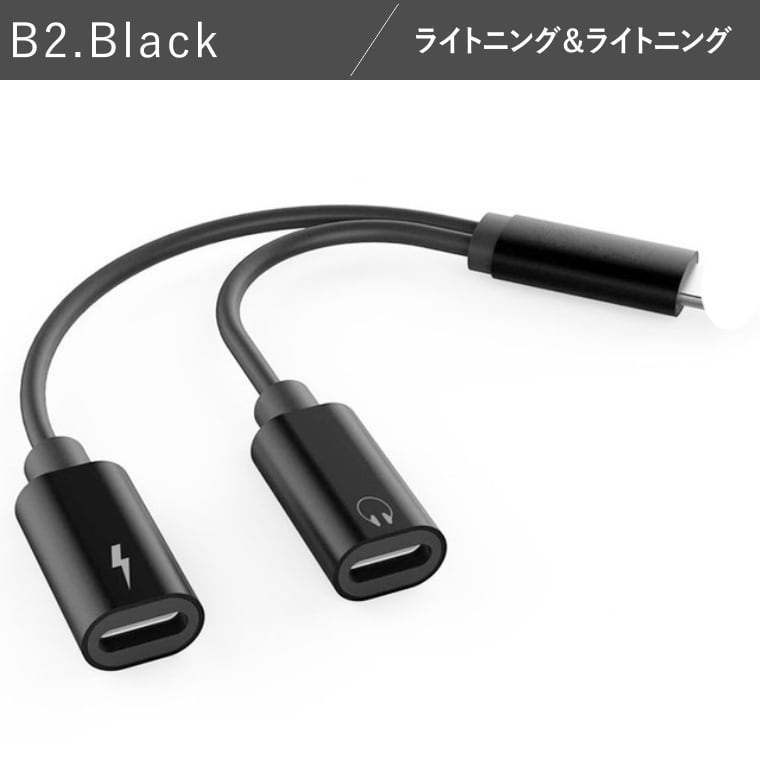 iPhone イヤホン変換アダプタ 充電しながら 変換ケーブル イヤホン変換