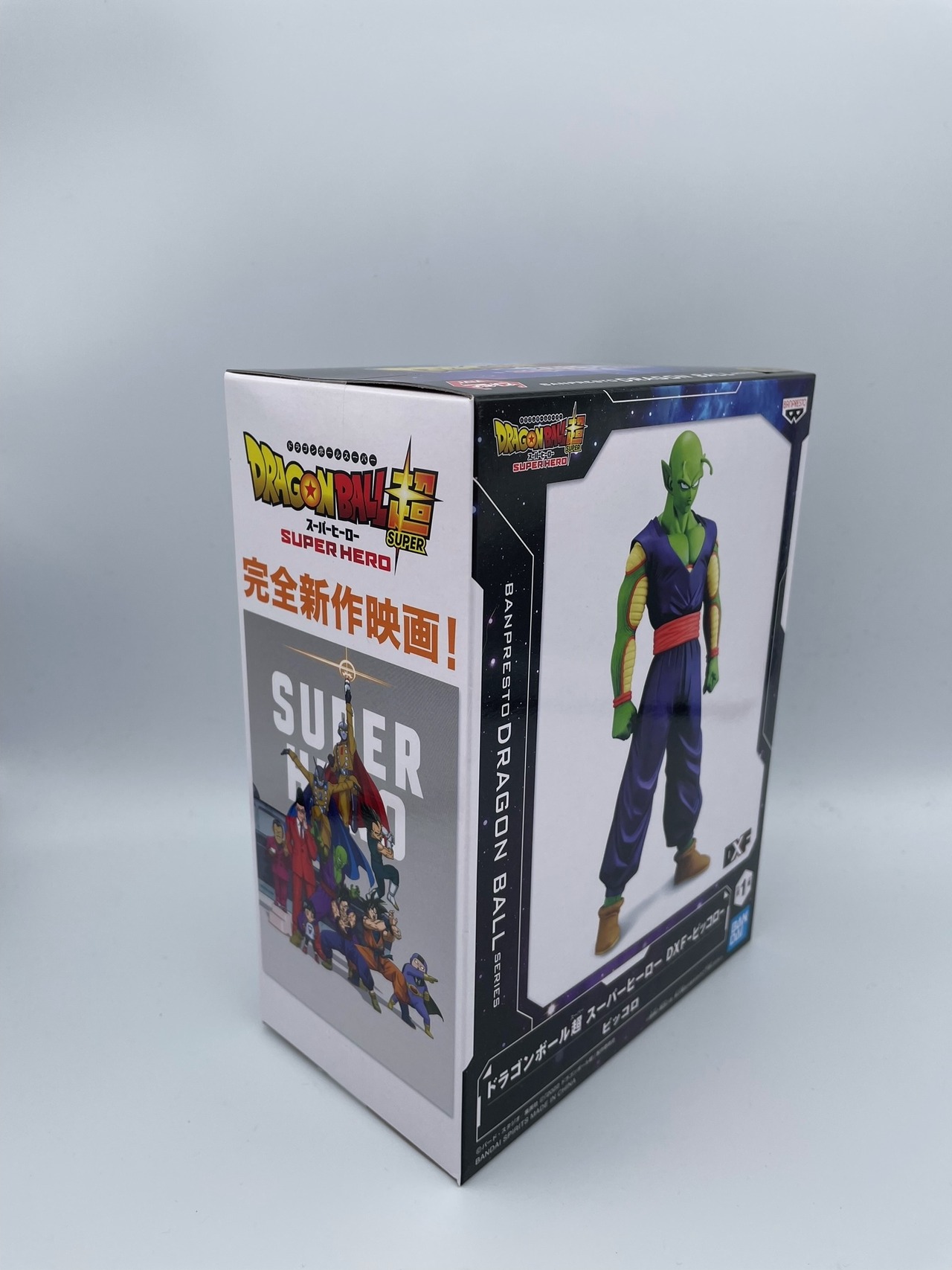 最新プライズ ドラゴンボール超 スーパーヒーロー DXF ピッコロ 