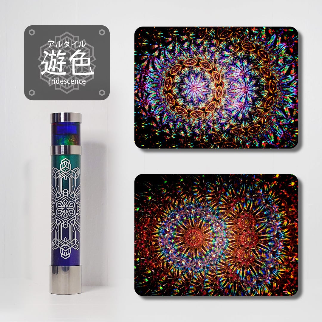 小型万華鏡】『切絵 VYK-002』6pt 【オイルタイプ】 | 万華鏡工房 涸井戸