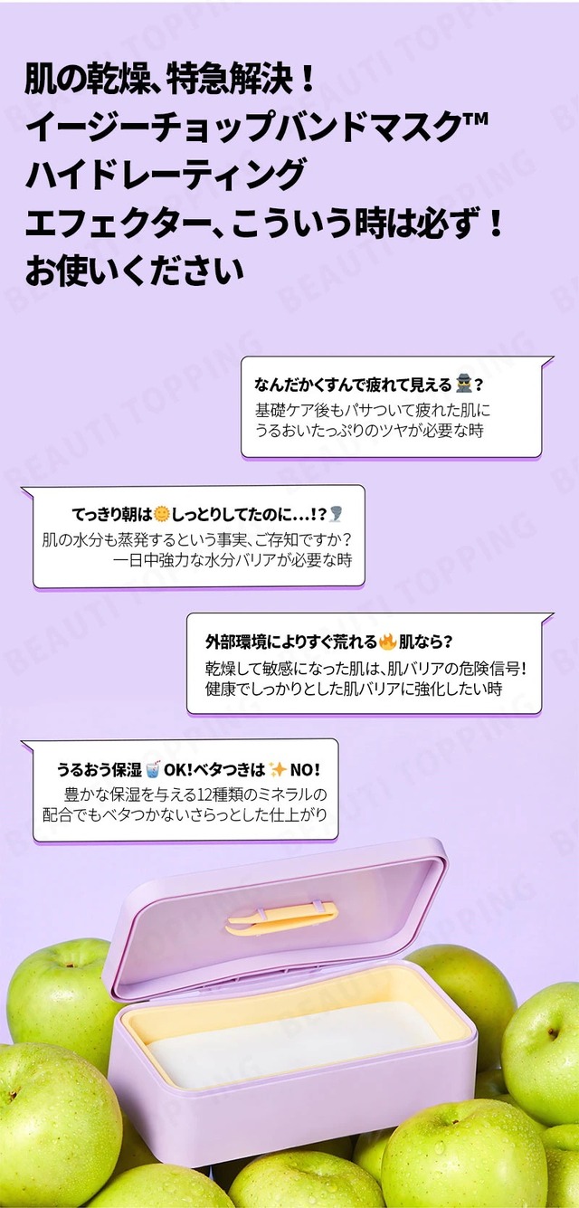 【即日発送】LALACHUU　イージーチョップバンドマスク　全2種