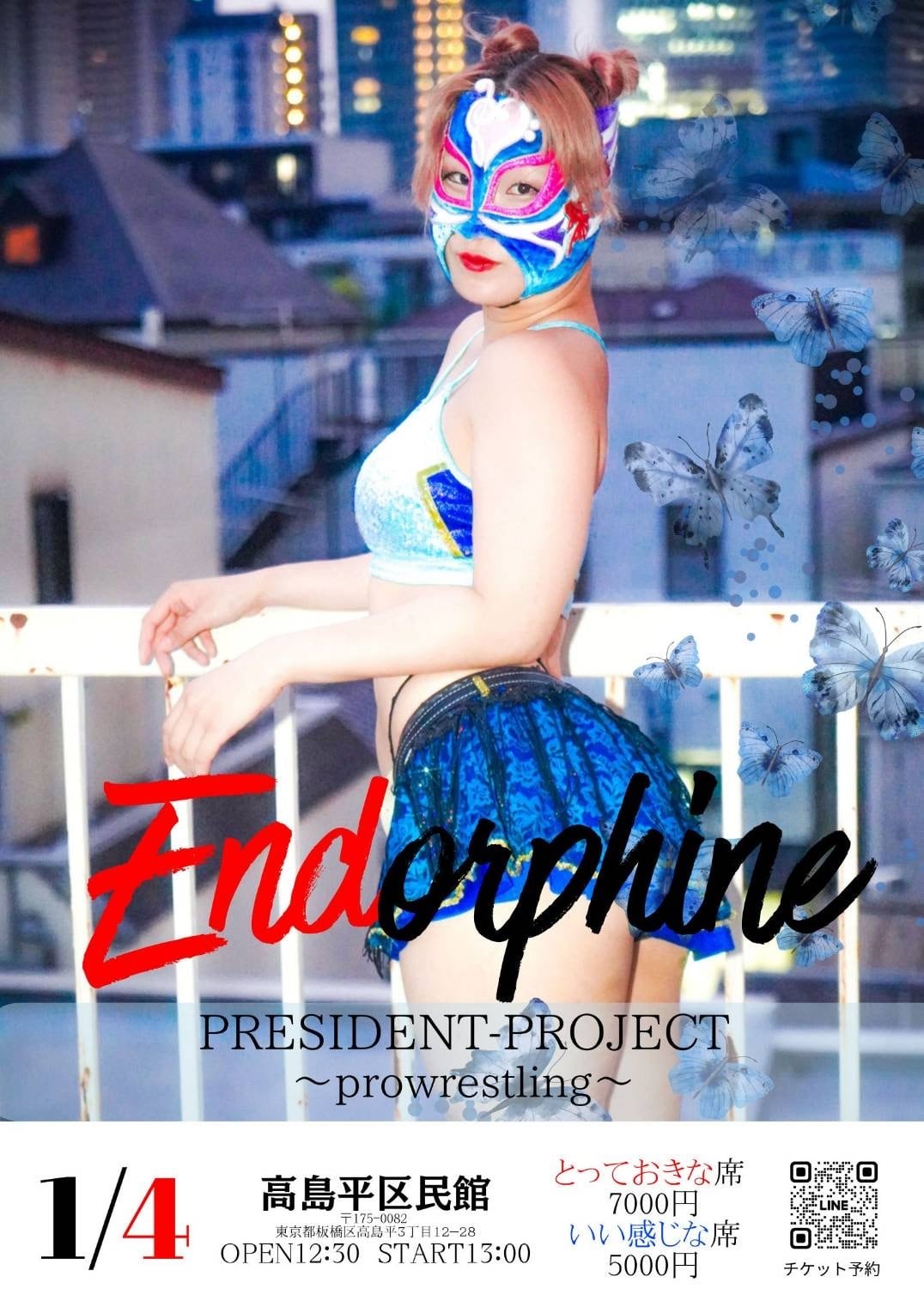 応援グッズ tas 全国災害支援プロジェクト『CONNECT』ex.#サポウィズ 支援グッズ販売