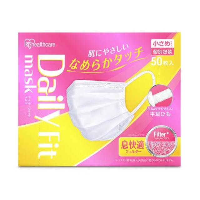 コストコ再販商品 【3セット】アイリスオーヤマ デイリーフィットマスク なめらかタッチ 小さめサイズ 50枚入り