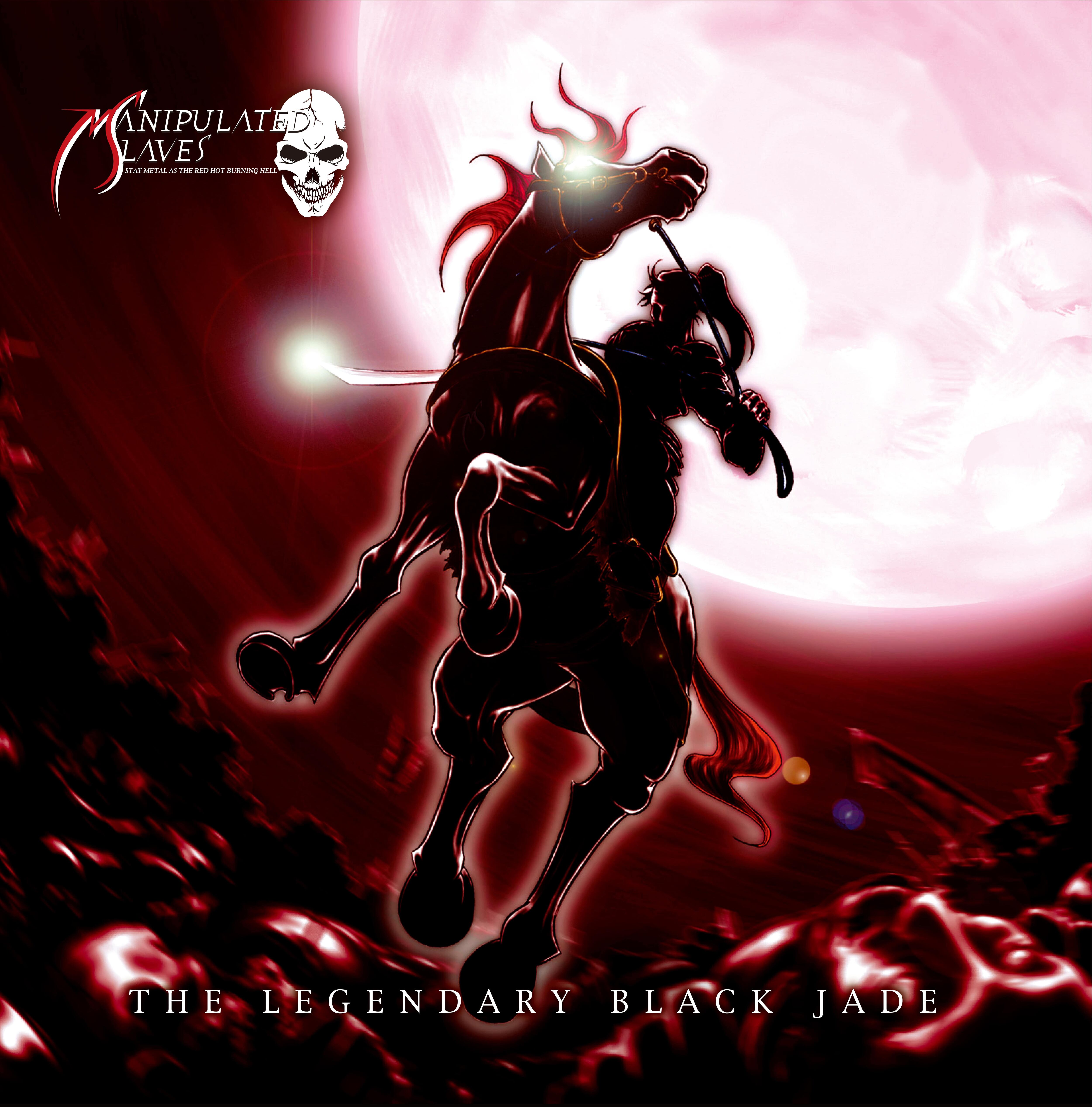 邦楽 LP Manipulated Slaves The Legendary 0cfd061a4fe6b030f9a067cbe39aae