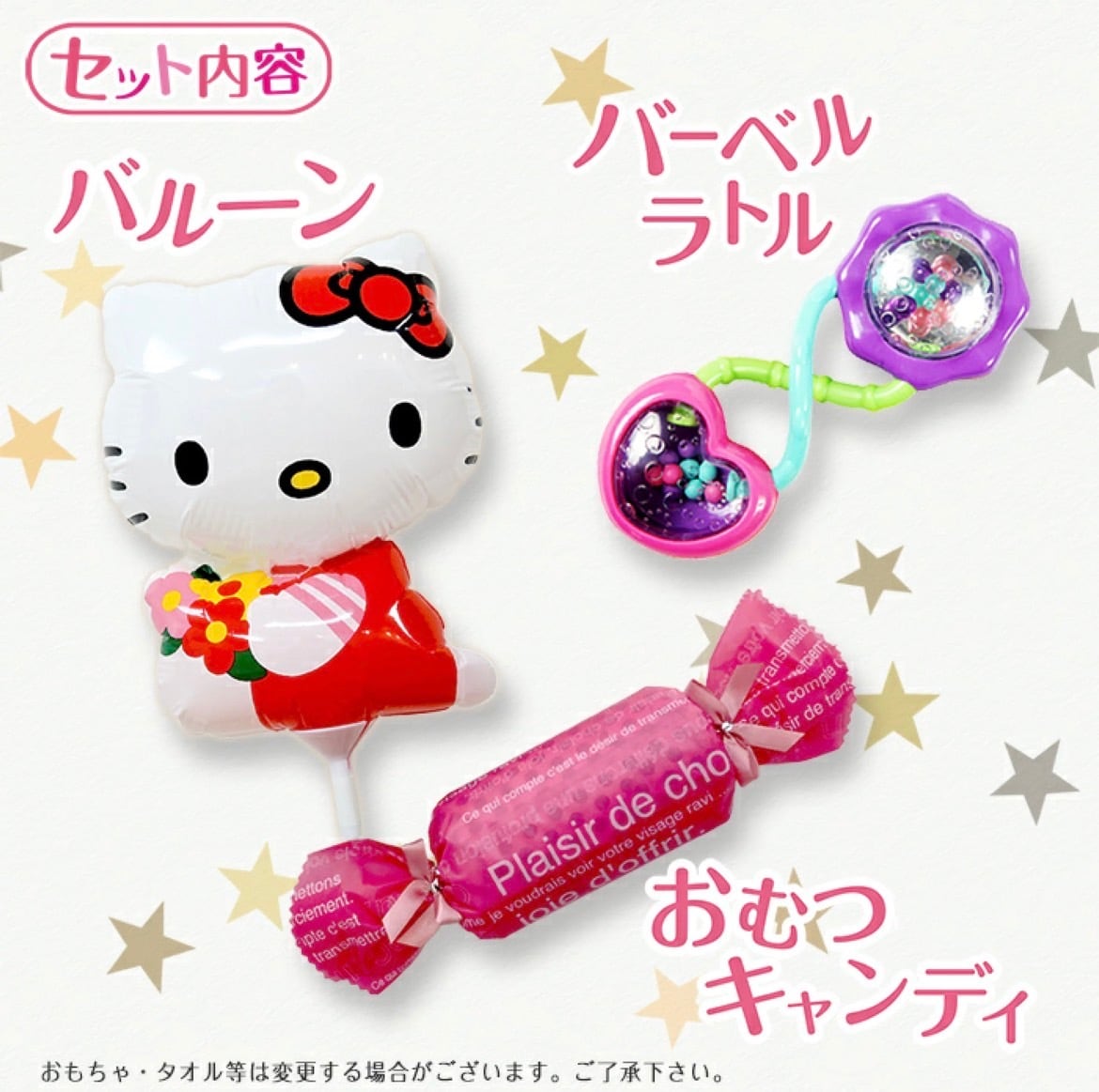Hello Kitty おむつケーキ キティちゃん 出産祝い gift】 | Baby Love