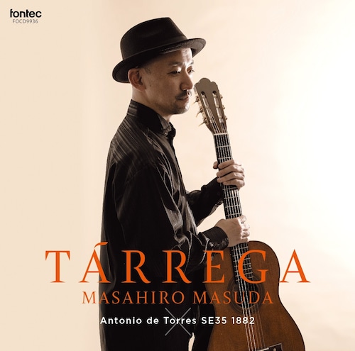 タレガ／益田正洋×アントニオ・デ・トーレス SE35（1882）