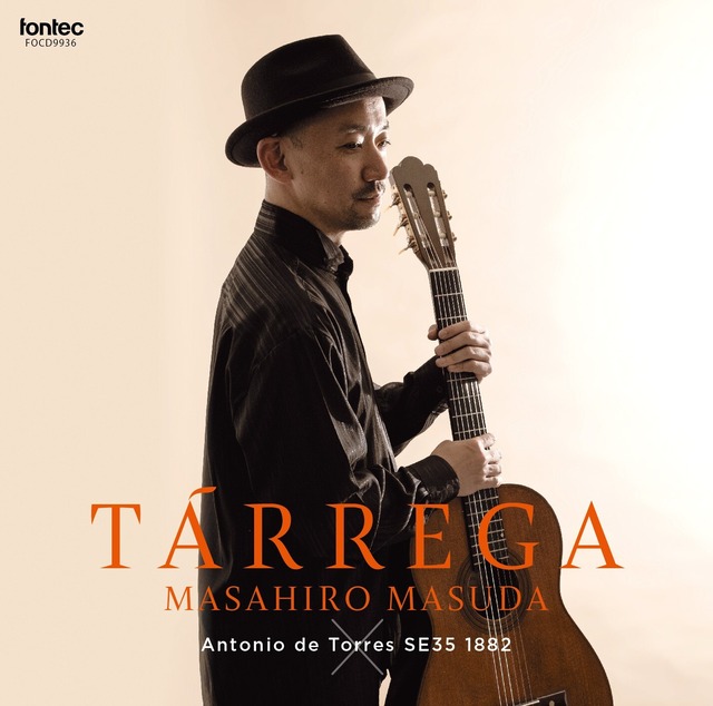 タレガ／益田正洋×アントニオ・デ・トーレス SE35（1882）