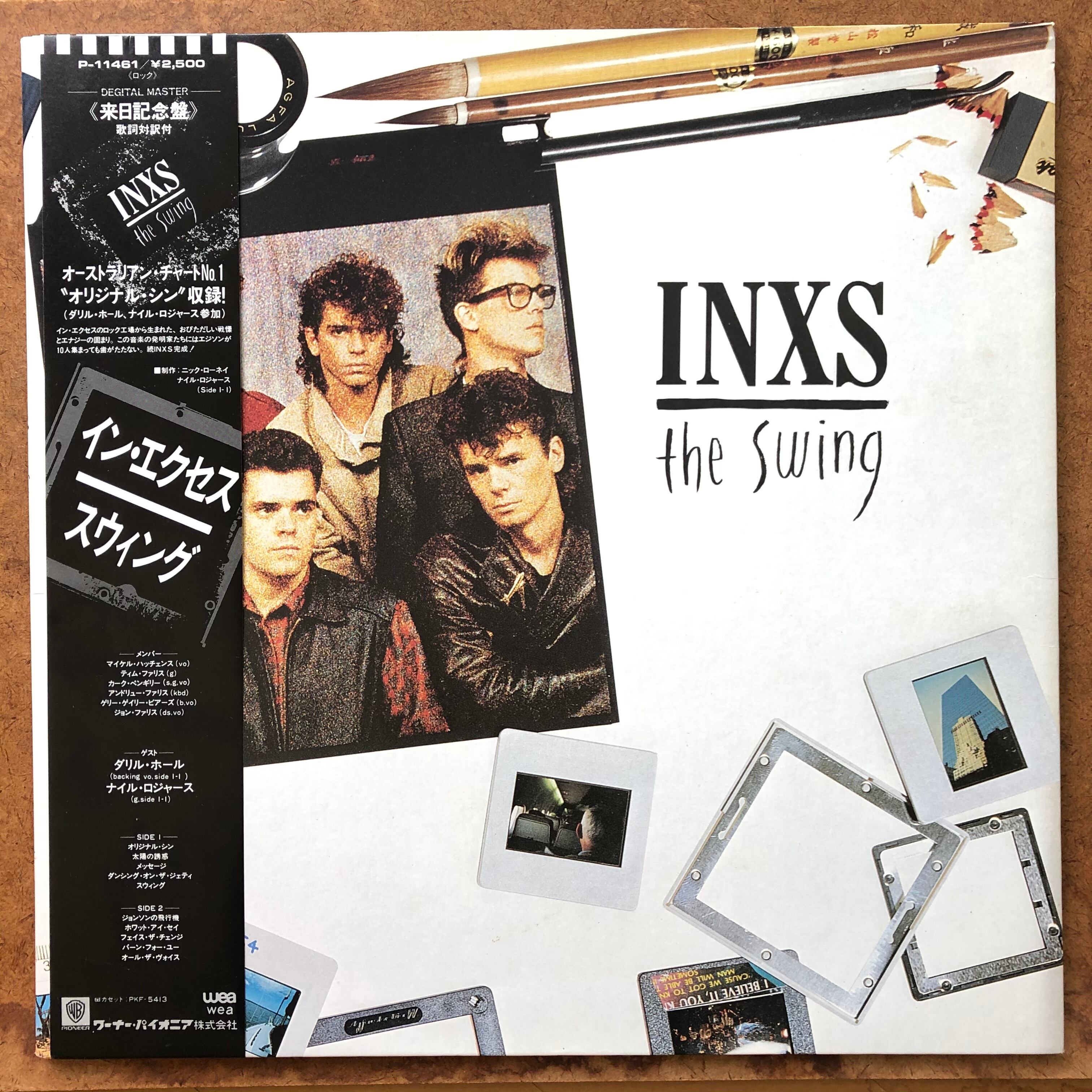 PETER WOLF/LIGHTS OUT | KNOW YOUR RIGHTS RECORDS