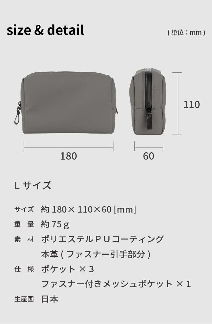 aso ] TOFTPOUCH＋ (タフトポーチプラス) 耐水 ガジェット ポーチ 日本