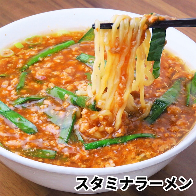 娘娘 スタミナラーメン（4食）&スタミナ餡（2食分）セット【冷凍】