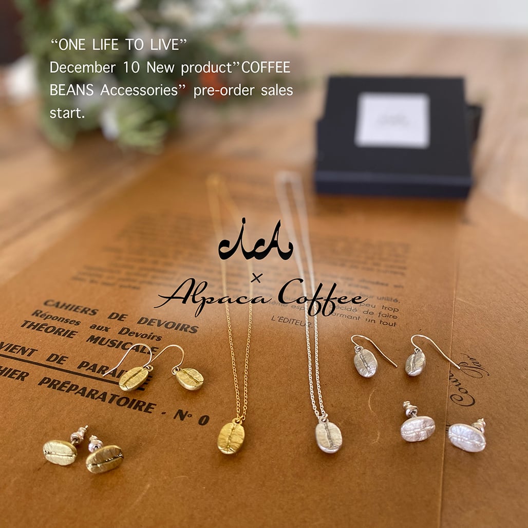 〈OLTL〉 Blass｜ピアス ｜ COFFEEBEANS（ポストタイプ）