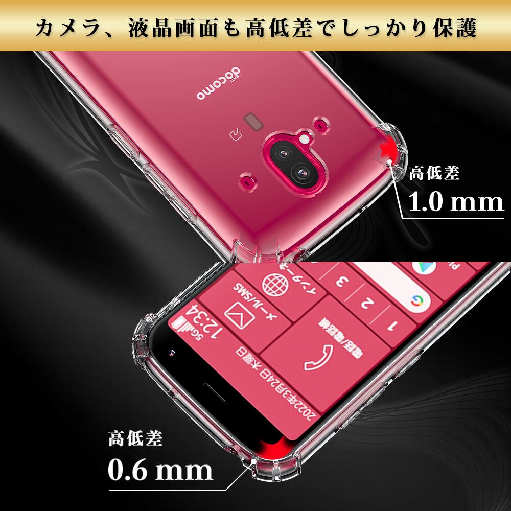 Hy+ らくらくスマートフォン 耐衝撃 ケース F-52B カバー ストラップ