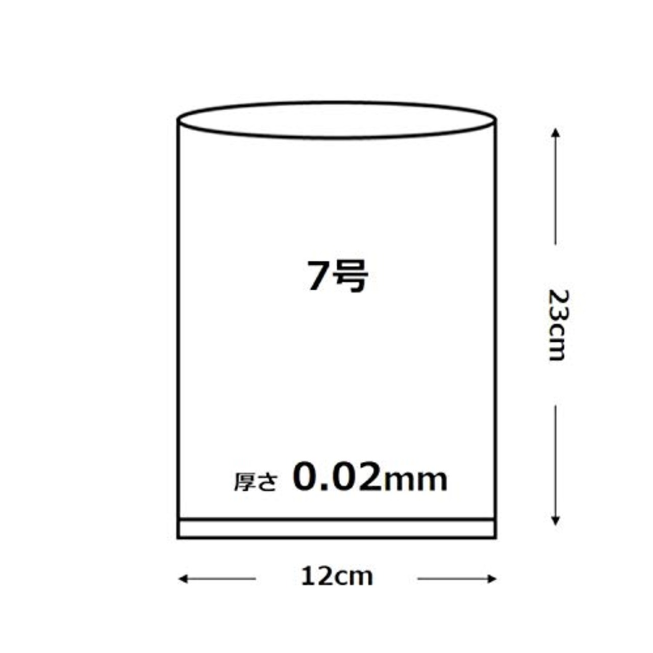 オルディ ビニール袋 キッチンポリ袋 食品保存袋 7号 透明 100枚入 横12×縦23cm 厚さ0.02mm 食品衛生法適合品 規格袋 ぷっち袋 PDN7