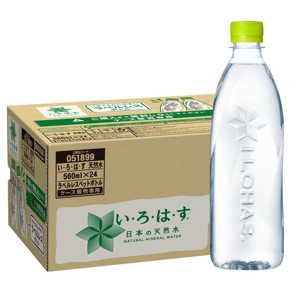 【新着特価】い・ろ・は・す ラベルレス 560ml × 24本 水 天然水