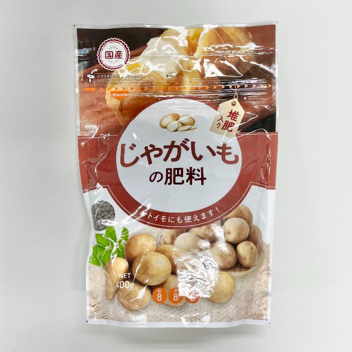ハイパワー虹】有機肥料 20kg | PAY ID