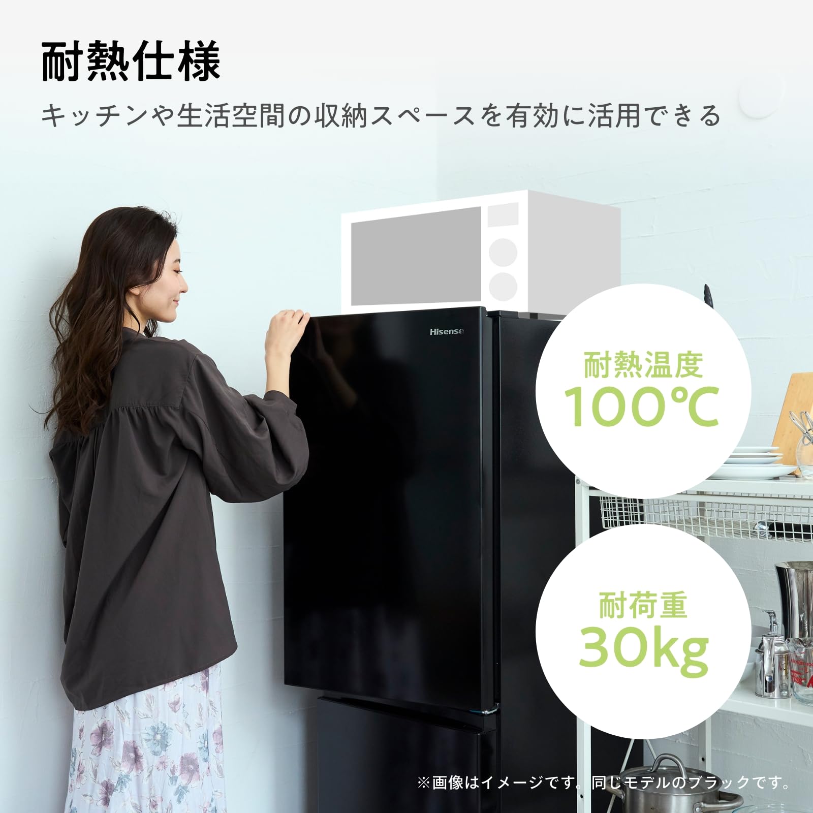 ハイセンス 冷蔵庫 幅49cm 175L ブラック HR-D1701B 2ドア 右開き 大