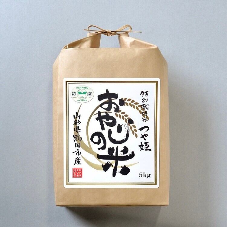 りー様専用【新米】島根県産つや姫30キロ 玄米 R6年度産