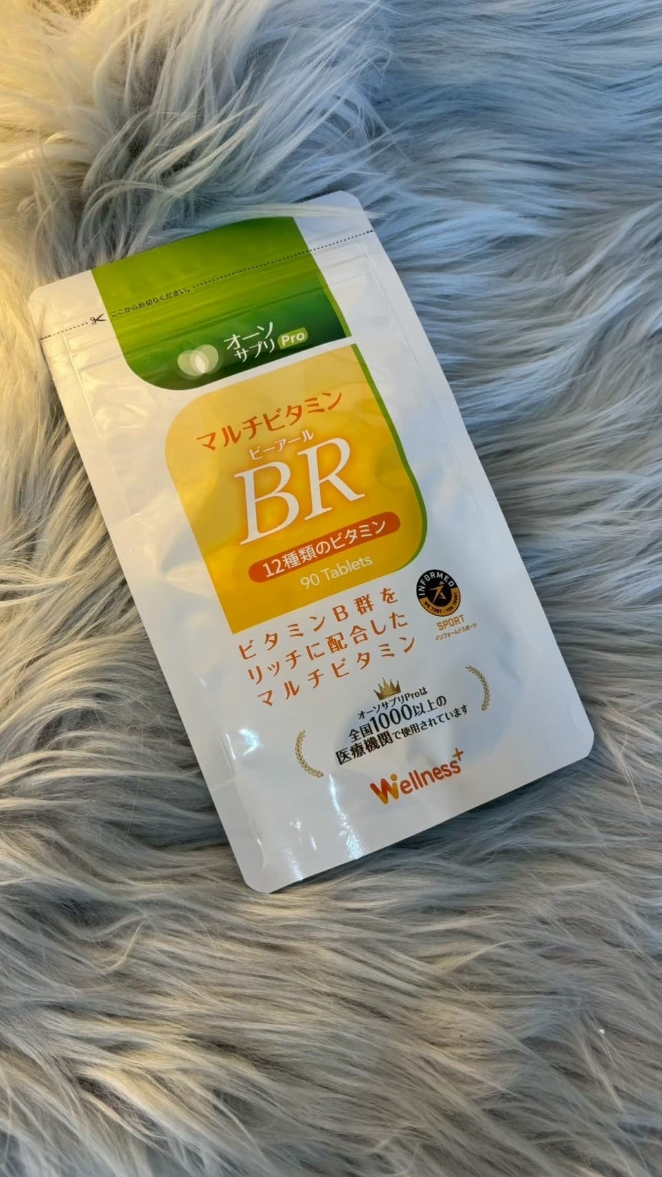 Be new バストクリーム】 | vitusais