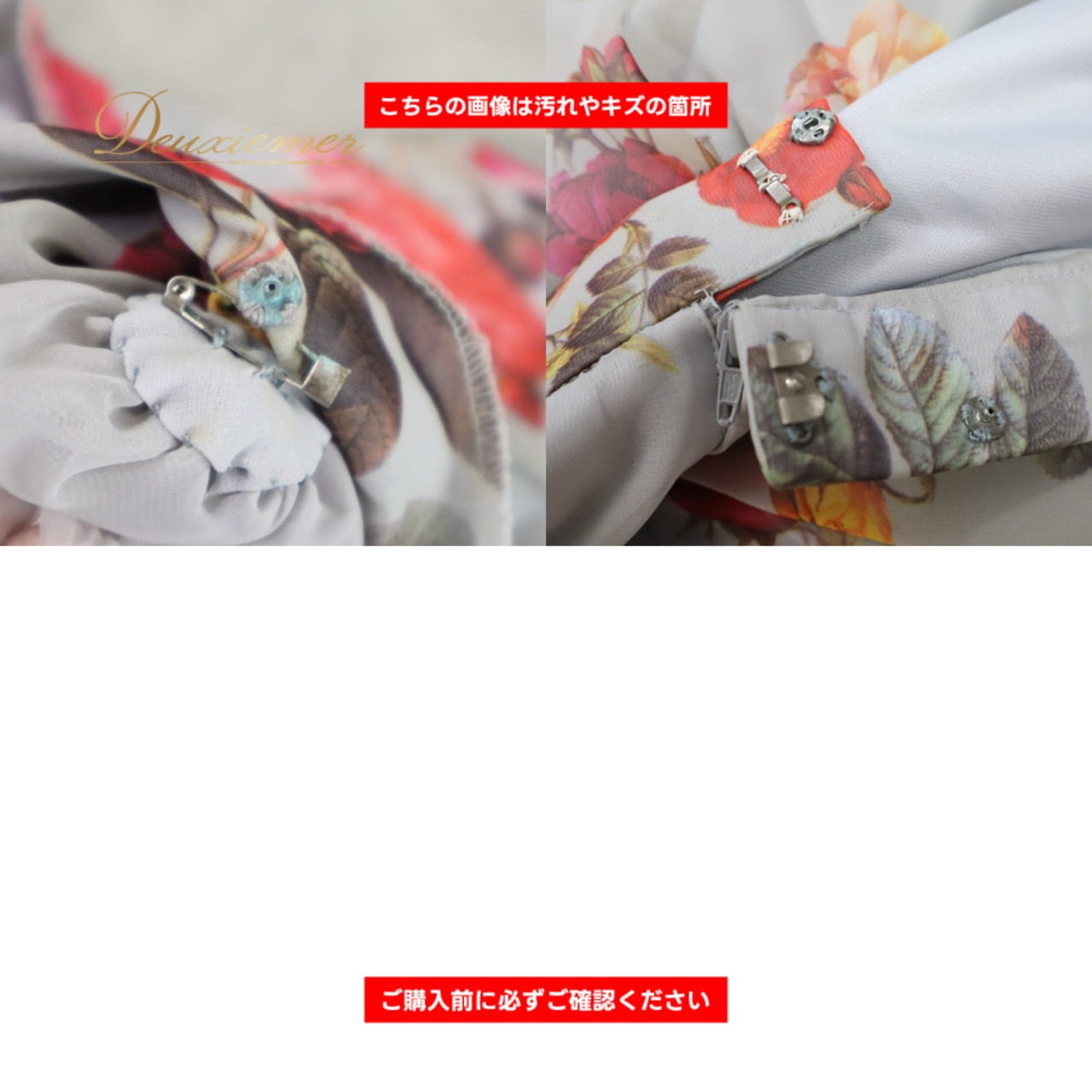 社交ダンス 衣装 Sekine セキネ ツーピース スタンダード ピンク系 レッド系 イエロー系 オレンジ系 グリーン系 グレイ系 セットアップ 上下セット トップス スカート セット売り 花柄 スタンダード モダン 上品 気品 エレガント 大人かわいい かわいい 大人っぽい 華やか 赤 黄色 ダンスパーティー ステージ衣装 舞台衣装 発表会 レディース ダンス衣装 ダンス用品 舞研 舞踏研究会