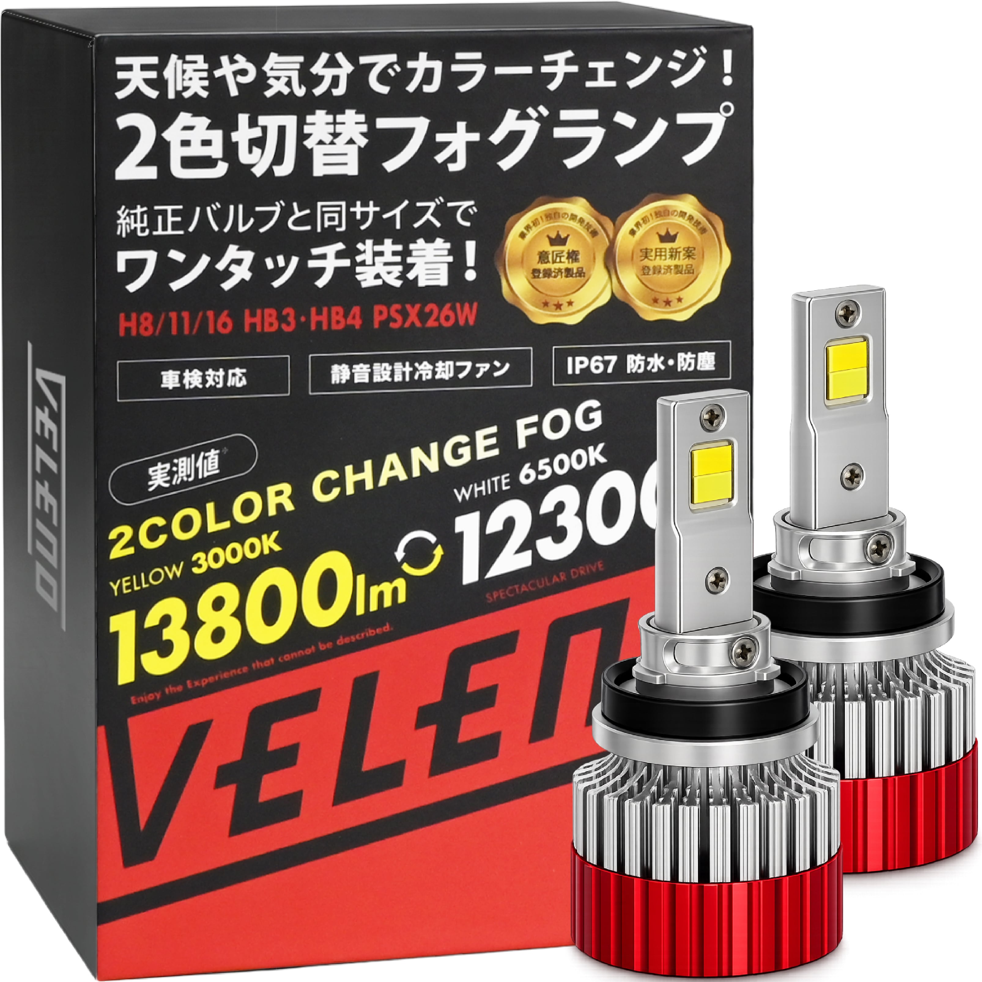 VELENO | ヴェレーノ