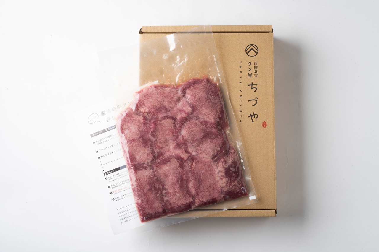 ちづやの特選牛タン - 塩麹づけ - 300g