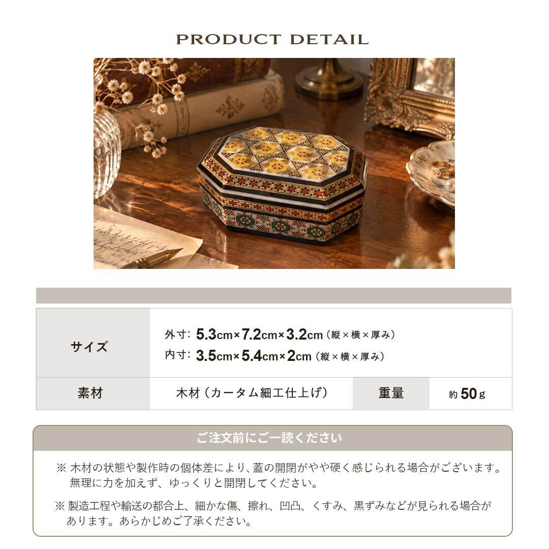 置き配配送】【イラン産】 ハータムカーリー オクタゴナル ミニ