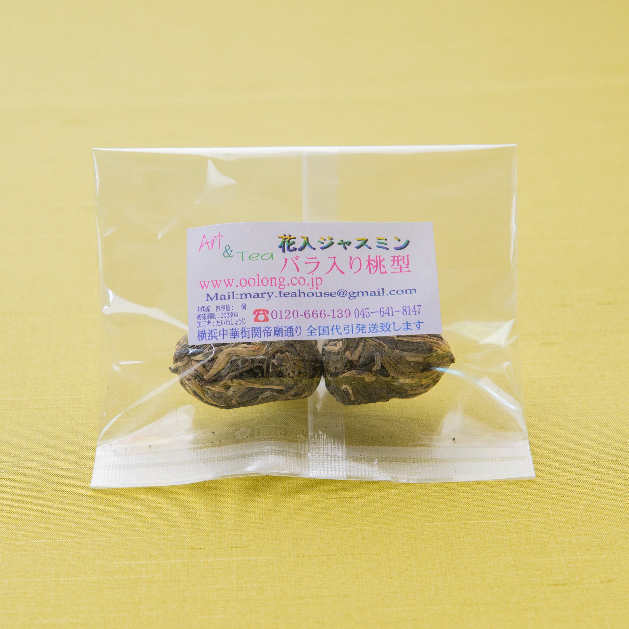 台湾 凍頂烏龍茶 150g✖️2 台湾】凍頂山 高山凍頂烏龍茶 100g 春二番茶 | 泰和商事 横浜