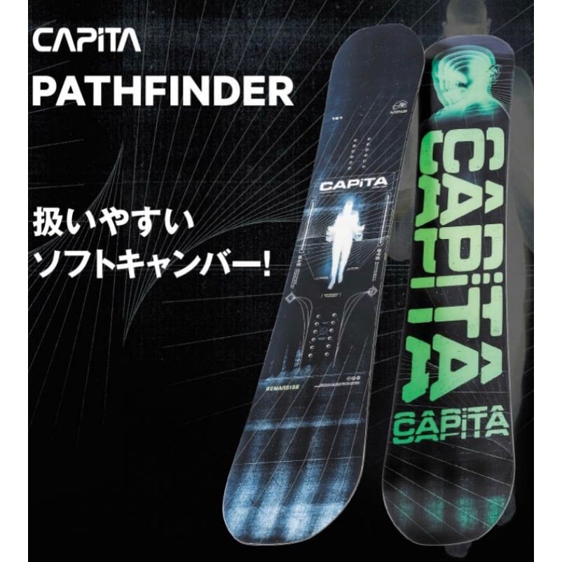 22-23 CAPITA PATHFINDER スノーボード キャピタ パスファインダー 
