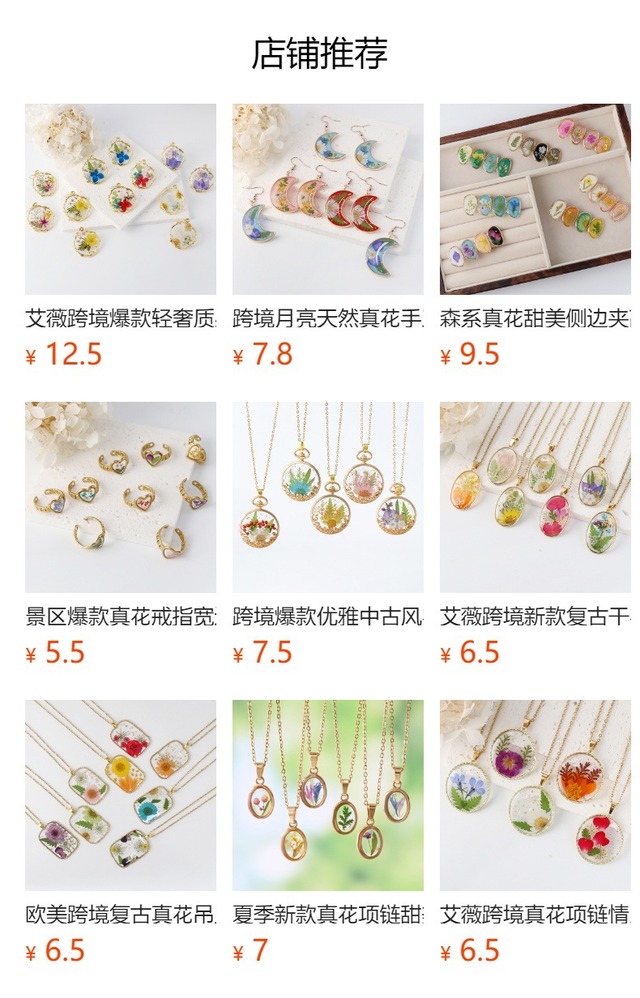 アイビー 本物の花使用 ネックレス ライト高級