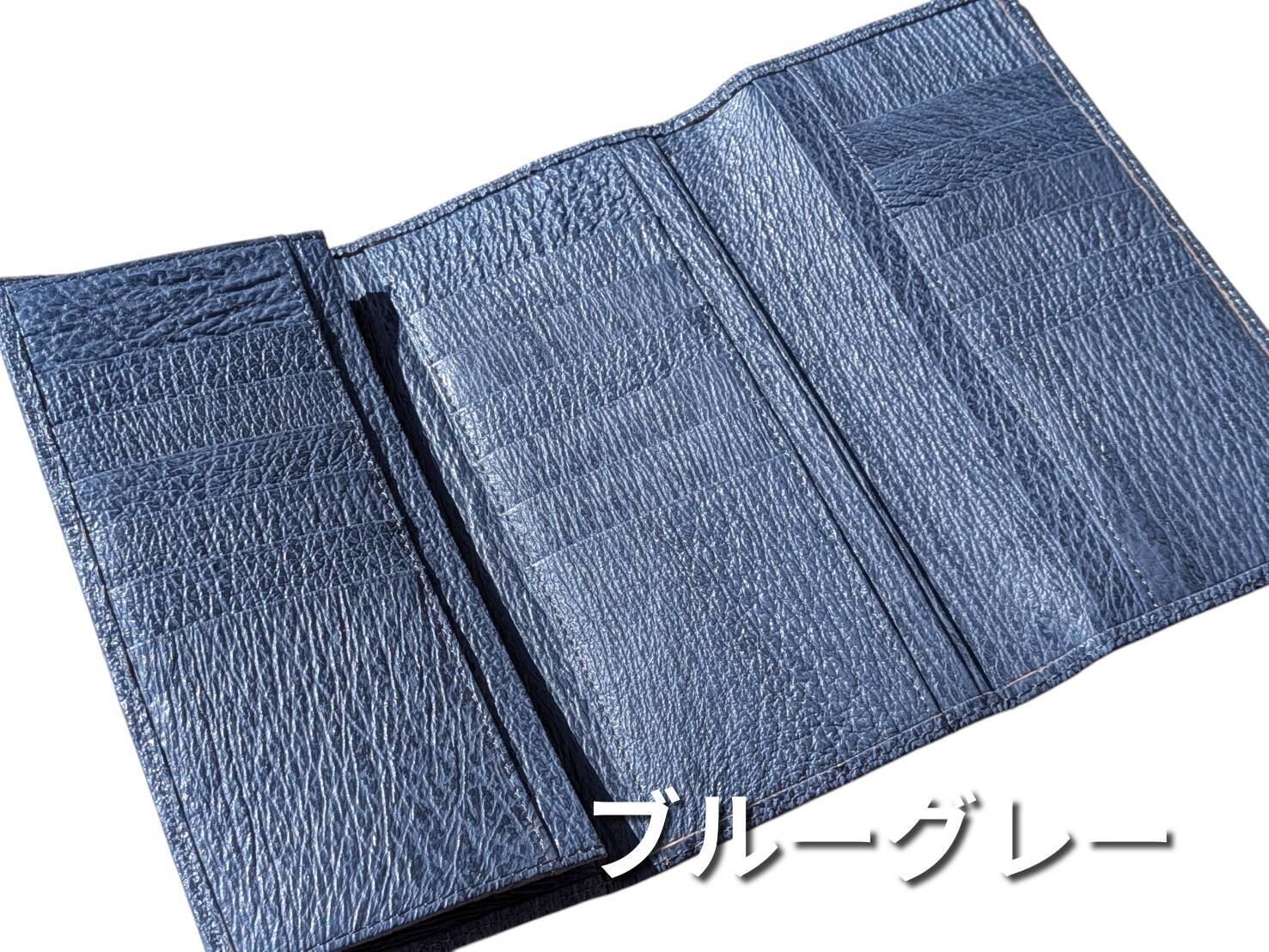 気仙沼産サメ革】三つ折り財布（ブルーグレー追加になりました