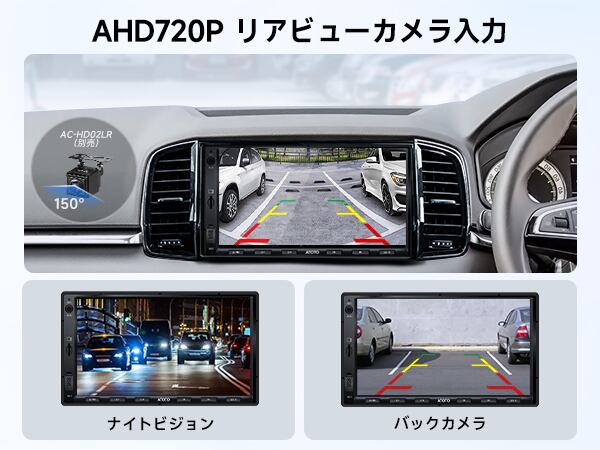 A5LG2A7T 2DINオーディオ一体型 Androidカーナビ、7インチディスプレイ