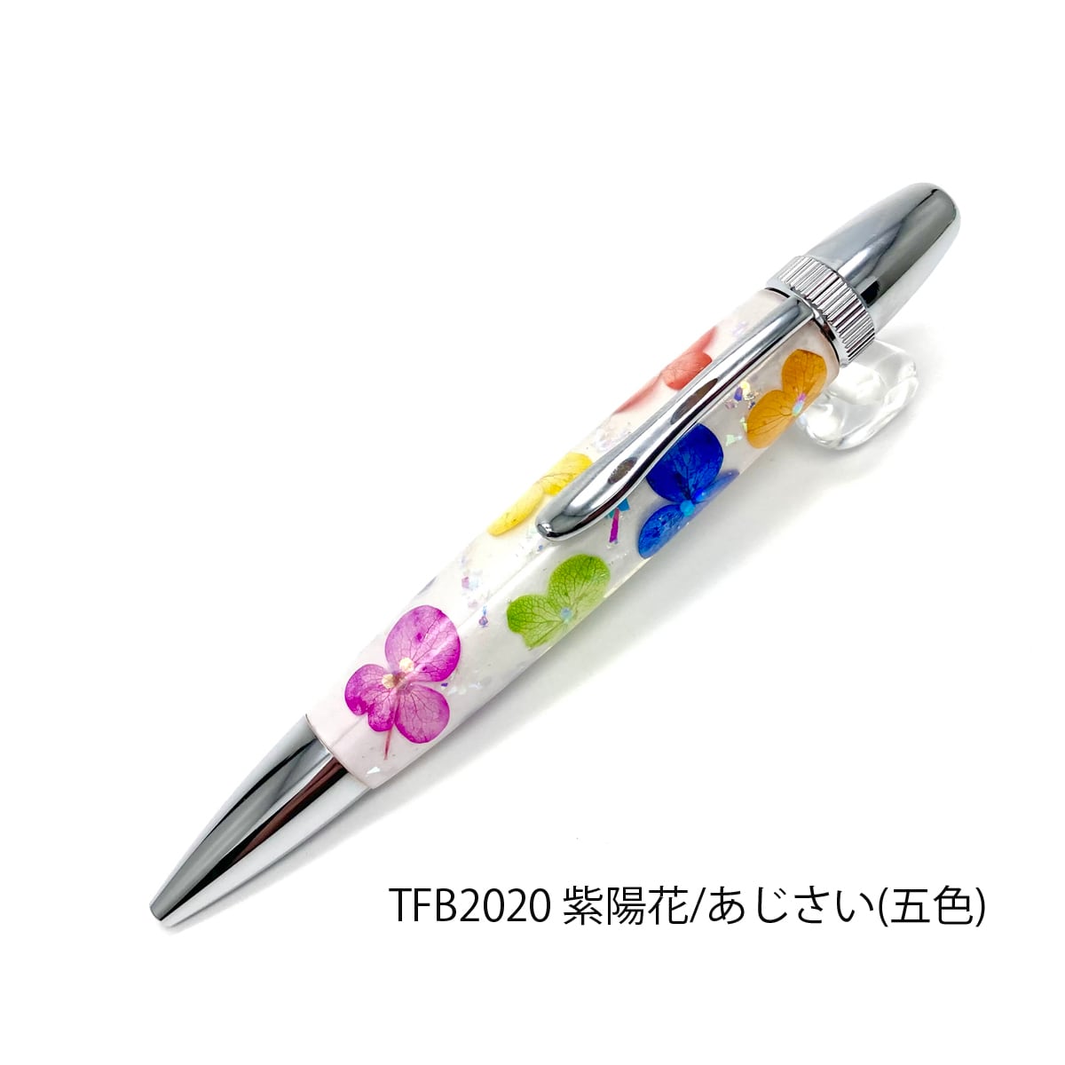 Flower Pen 紫陽花 /あじさい (五色) TFB2020 pa PARKER type