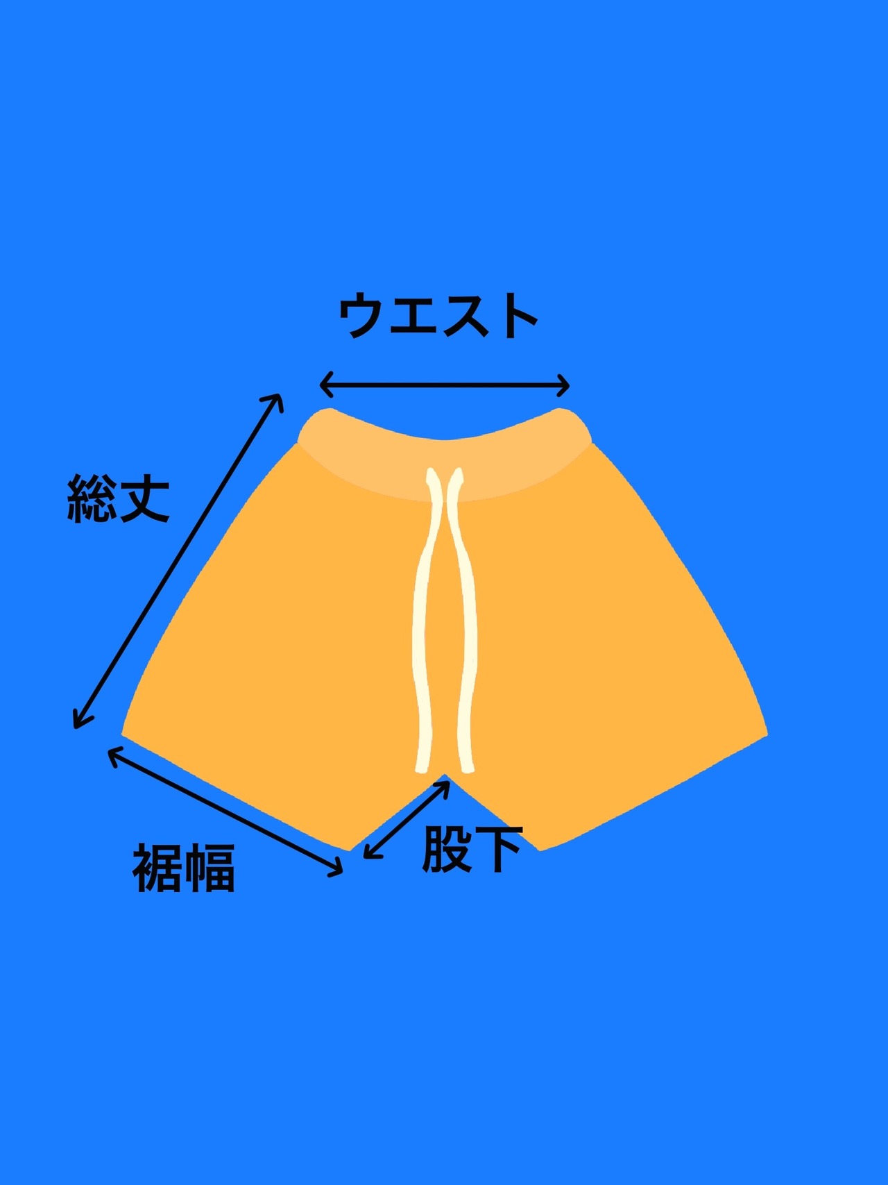 スウェットショーツ　レトロイエロー